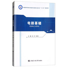 十三五