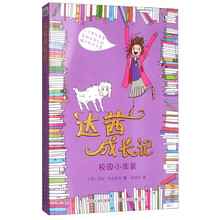 書摘