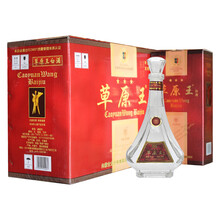 草原王白酒