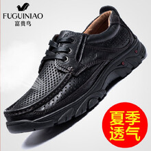 富貴鳥（Fuguiniao）男士黑色（透氣款） 
