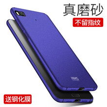 5s手機超薄殼