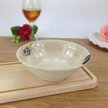 餛飩碗