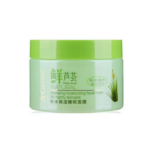 安安金純（A'Gensn）面膜控油平衡，細(xì)致毛孔，去眼袋，提拉緊致，保濕，補(bǔ)水