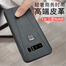 note8保護(hù)皮套