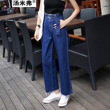 湯米弗 高腰 闊腳褲 女 長褲 牛仔褲