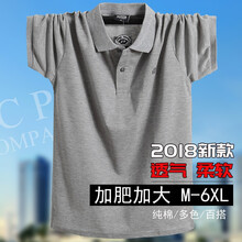 康柏力（CPCOMPANY） 短袖 男士T恤 灰色 M