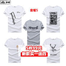 步之霸（BUZBA） 短袖 男士T恤 套5鹿頭白+小金魚(yú)白+斜白+撲克白+HE灰 