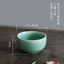 龍泉青瓷面碗