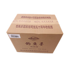 釣魚臺(tái)53度750ml及以上，500mL*6 醬香型，醬香