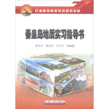 地質(zhì)書(shū)