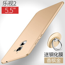 樂(lè )視1pro磨砂膜