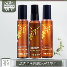 怎么樣,舒緩,舒緩,顏潔面,顏潔面
