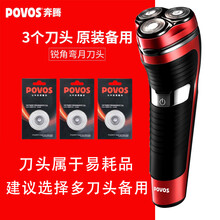 奔騰PW831