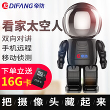 機(jī)器人攝像頭