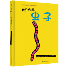 奇想國