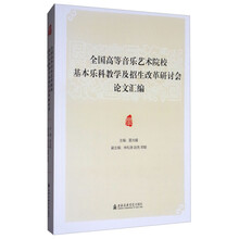 基本樂(lè )科