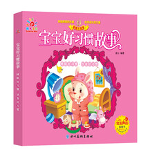 低幼啟蒙