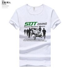 丹杰仕（DAN JIE SHI） 短袖 男士T恤 軍人 XL，L，XXL，XXXL，M