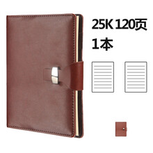 150頁本子