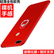 捷典（Jdian） 華為暢享7手機(jī)殼 手機(jī)殼/保護(hù)套