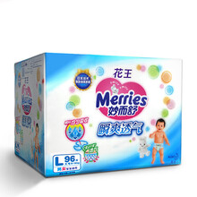 箱裝嬰兒尿褲花王