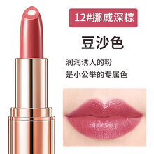 正品卡姿蘭唇彩