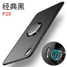 無(wú)所爭(zhēng) 華為P20Pro 手機(jī)殼/保護(hù)套