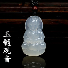 吊墜,吊墜,情侶,瑪瑙,怎么樣,瑪瑙,春影,項鏈,項鏈,春影,情侶