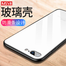 摩斯維（msvii） iPhone7 Plus；iPhone8 Plus 手機殼/保護套