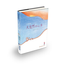 小太陽