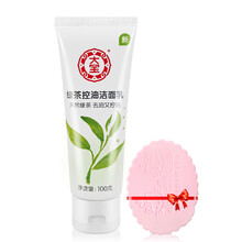 大寶綠茶洗面奶