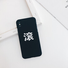 另類手機(jī)