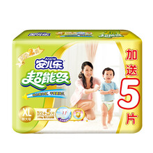 安兒樂紙尿褲,安兒樂紙尿褲,怎么樣