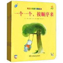 繪本套裝