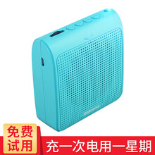 樂廷（Rolton）  音箱/音響 【冰晶藍(lán)】帶頭戴麥
