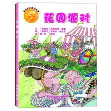 安徒生大獎(jiǎng)繪本