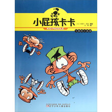 小屁孩卡卡