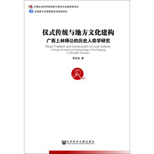 人類學(xué)