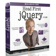 head first jquery