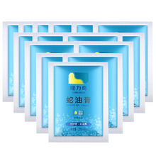 蛇油膏30袋