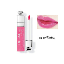 dior唇膏881