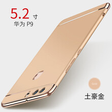 菲利達（FEILIDA） 華為P9 手機殼/保護套