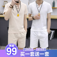 綾帛 短袖 男士T恤 卡其+白色 