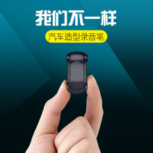 行車記錄儀鑰匙