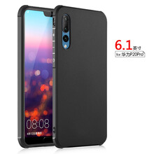 京語 華為P20/P20 Pro 手機殼/保護套