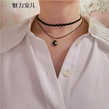 頸鏈哥特