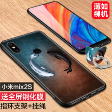 麗泉派 小米MIX2S 手機殼/保護套
