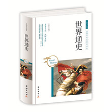 中華國學(xué)經(jīng)典