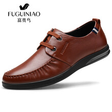 富貴鳥(niǎo)（FUGUNIAO）男士A806058棕色（系帶款） 40