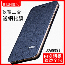 豐達(dá)通手機(jī)